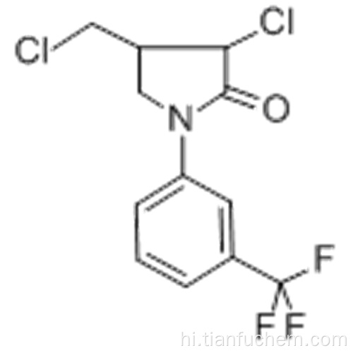 फ्लोरोक्लोराइडोन कैस 61213-25-0